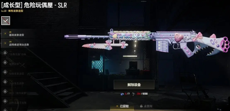绝地求生空投怎么开