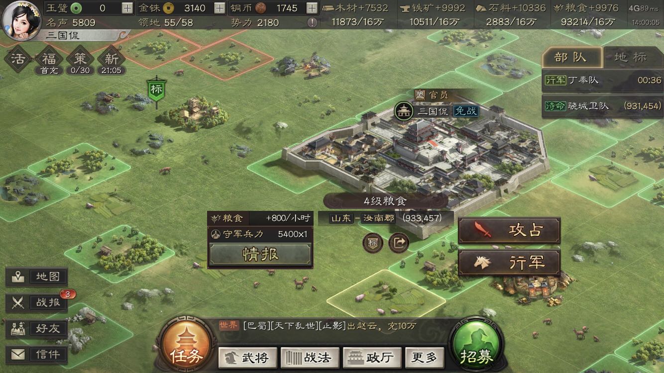 三国志战略版法正学什么兵书 三国志战略版法正学什么兵书