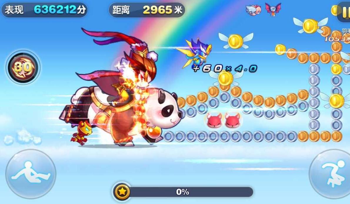 天天酷跑怎么快速到7级