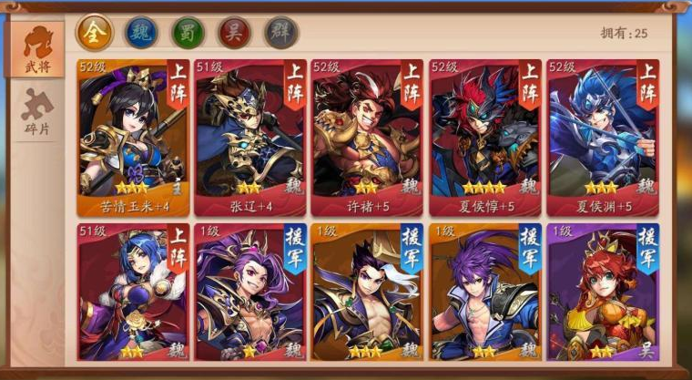 少年三国志2军备什么属性好 少年三国志2军备什么属性好