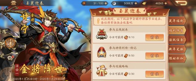 少年三国志2军备什么属性好 少年三国志2军备什么属性好