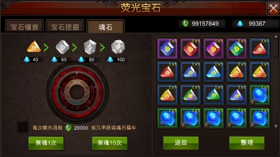 全民奇迹法师用什么