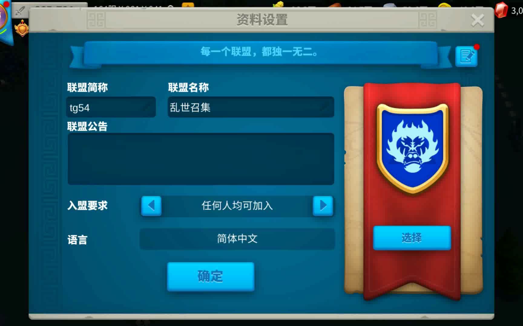 万国觉醒埃李舜臣怎么点 万国觉醒埃李舜臣怎么点