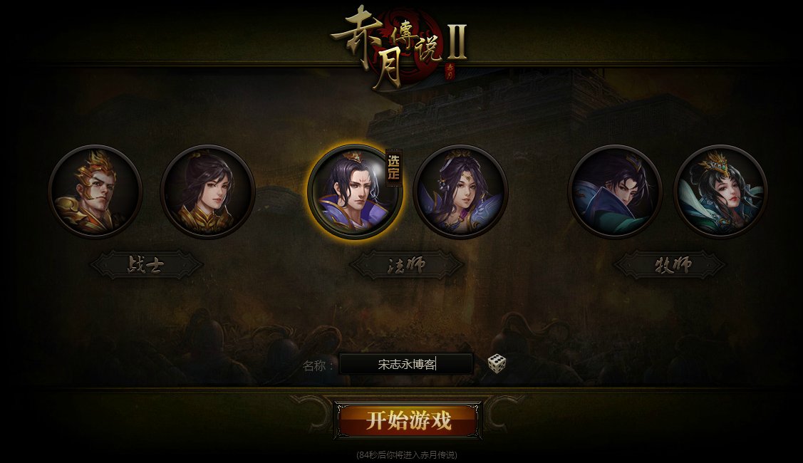 攻城掠地手游貂蝉怎么过 攻城掠地手游貂蝉怎么过
