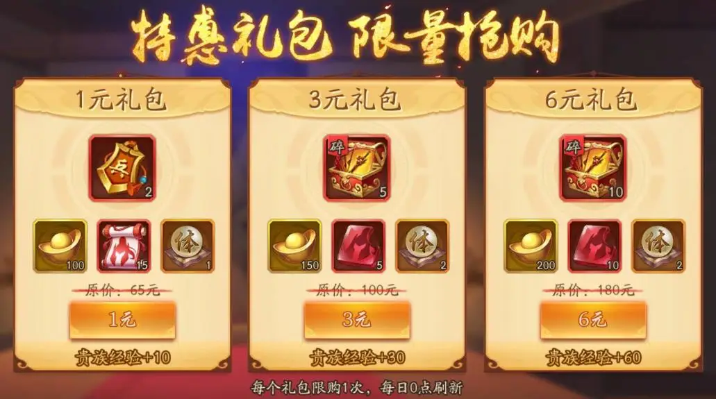 攻城掠地大马士革刀有什么作用