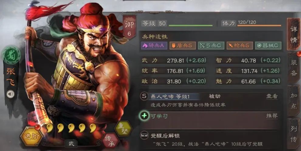 三国志战略版什么英雄可以单刷