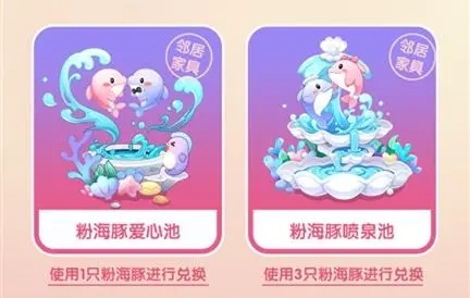 摩尔庄园手游怎么把家具放到二楼