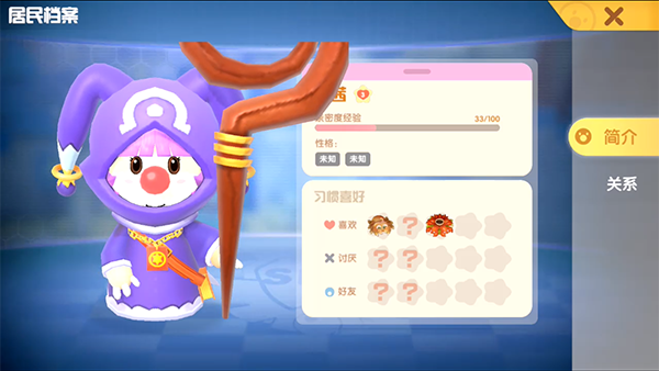 少年三国志穿什么时装