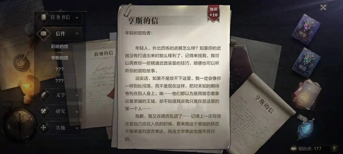全民奇迹2怎么没出