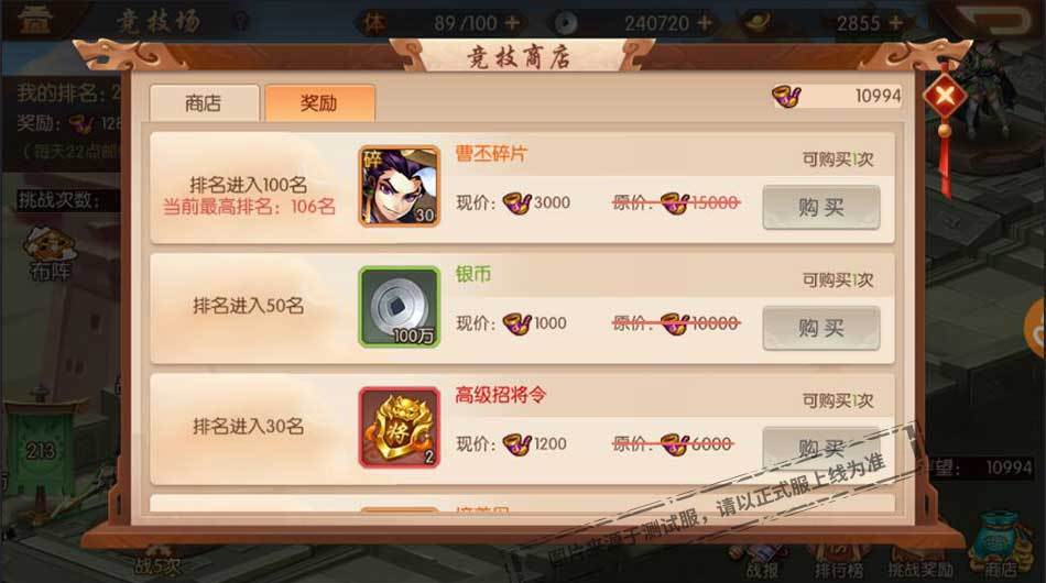 奇迹暖暖如何获得更多钻石