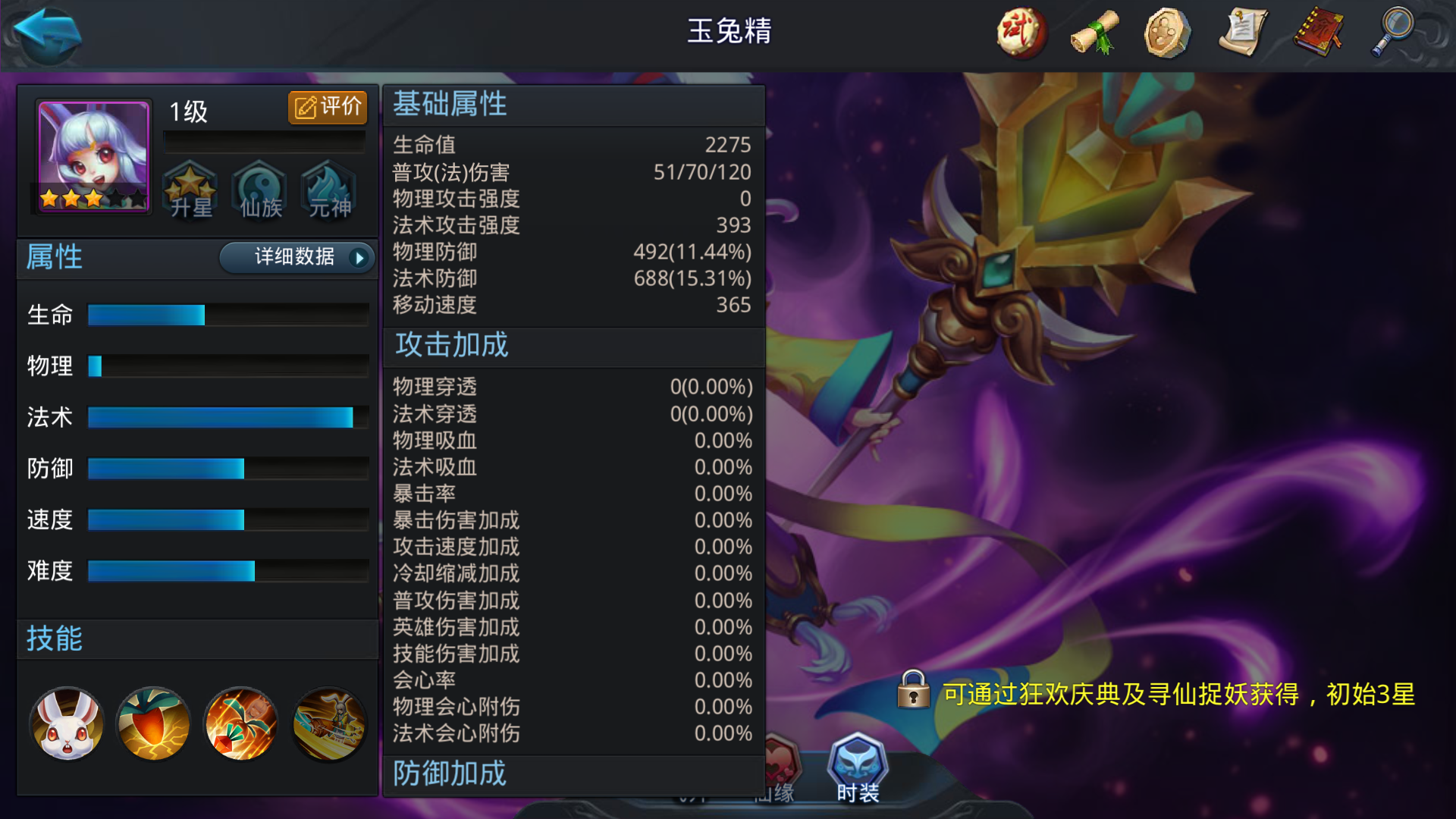 少年三国志50级怎么升级战斗力