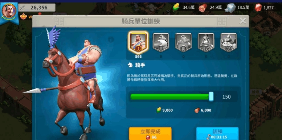 万国觉醒离联盟太远怎么迁城 万国觉醒离联盟太远怎么迁城
