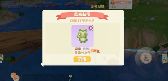 摩尔庄园怎么清理农场杂物