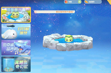 摩尔庄园怎么清理农场杂物