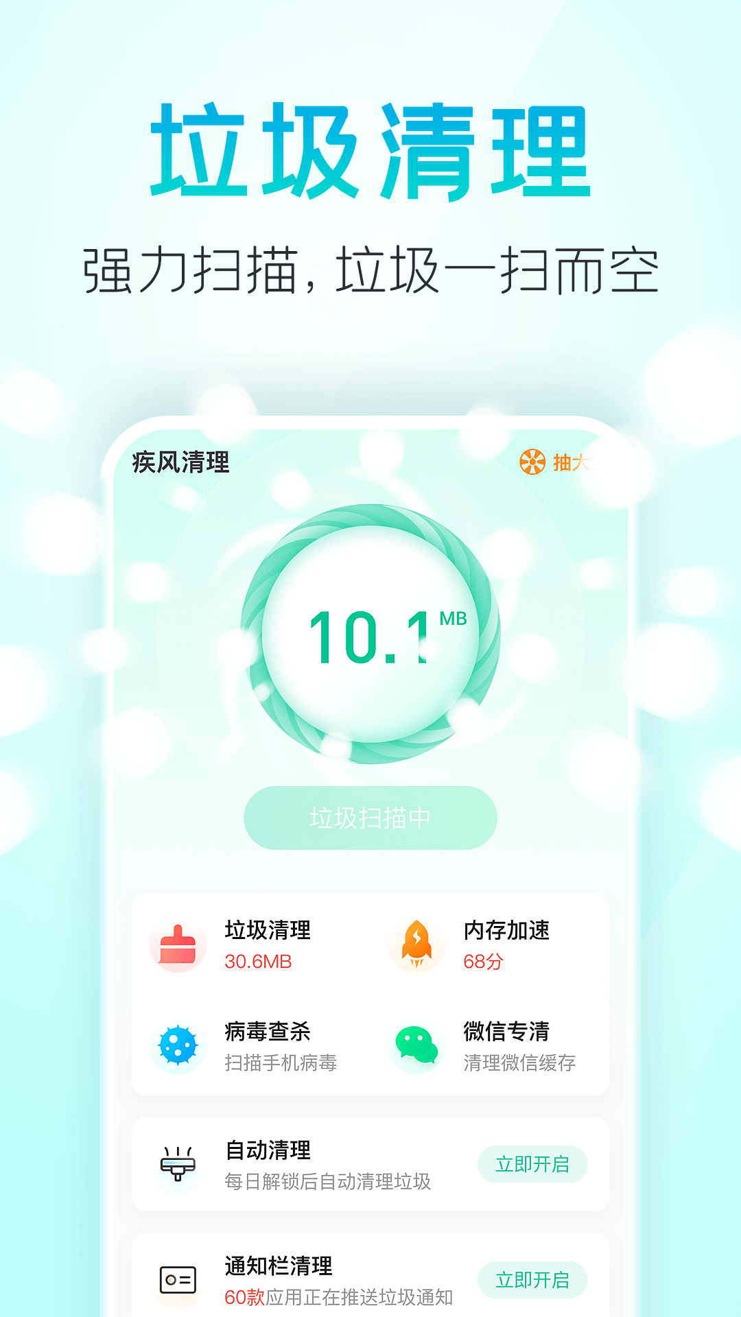 甜橙-1