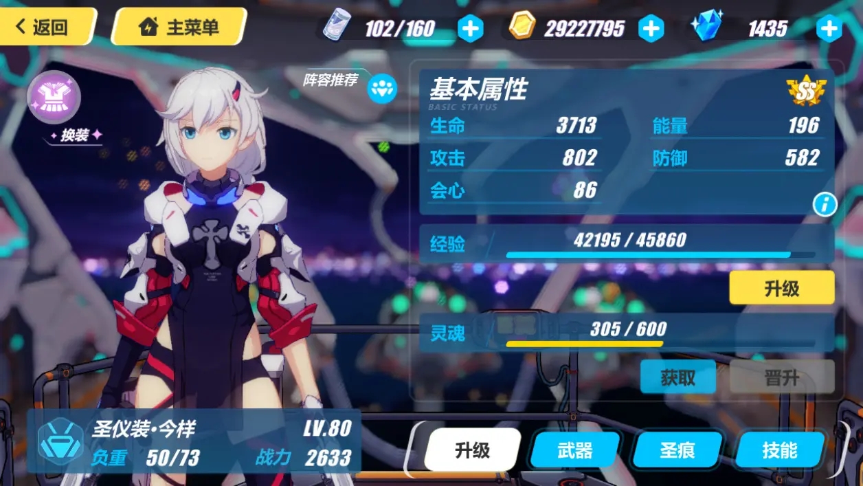 崩坏3时序通行证怎么获得 崩坏3时序通行证怎么获得