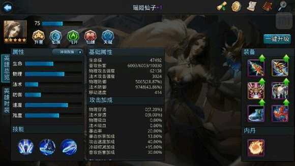 全民奇迹哪里出雷神