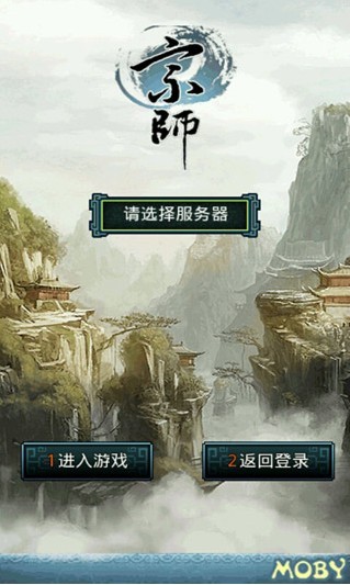宗师-01
