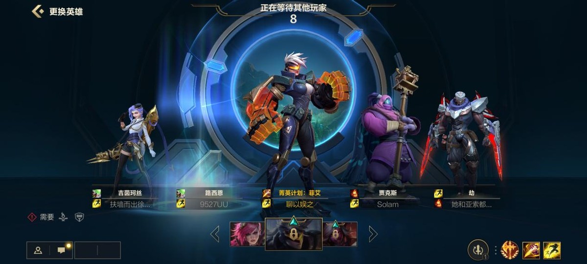 英雄联盟手游琴女和娜美哪个厉害
