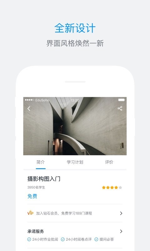 es企培-01
