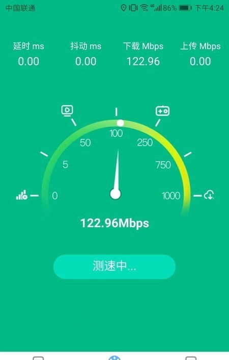 极速扫描王-01