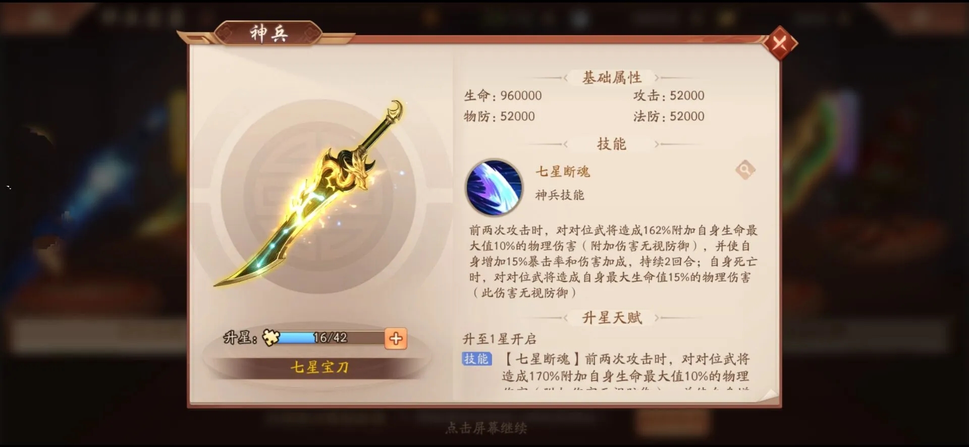 少年三国志2夏日喵币在哪里 少年三国志2夏日喵币在哪里