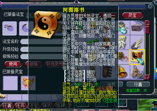 梦幻西游5级卡合什么好