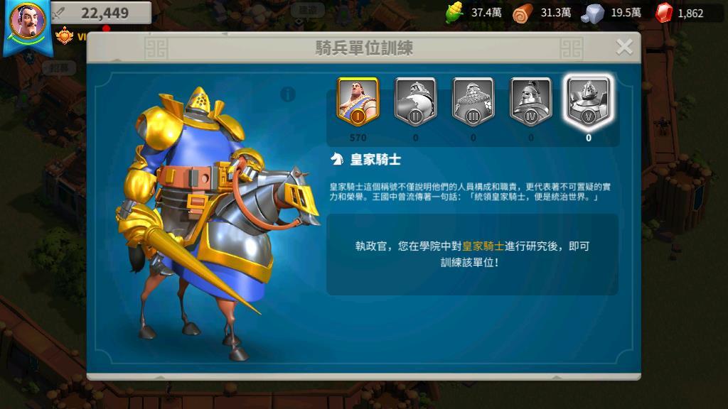 万国觉醒选贞德怎么玩 万国觉醒选贞德怎么玩