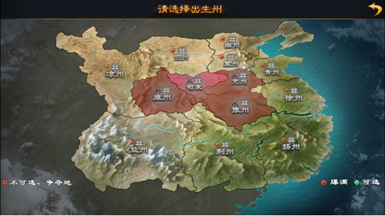 率土之滨五星曹仁怎么玩