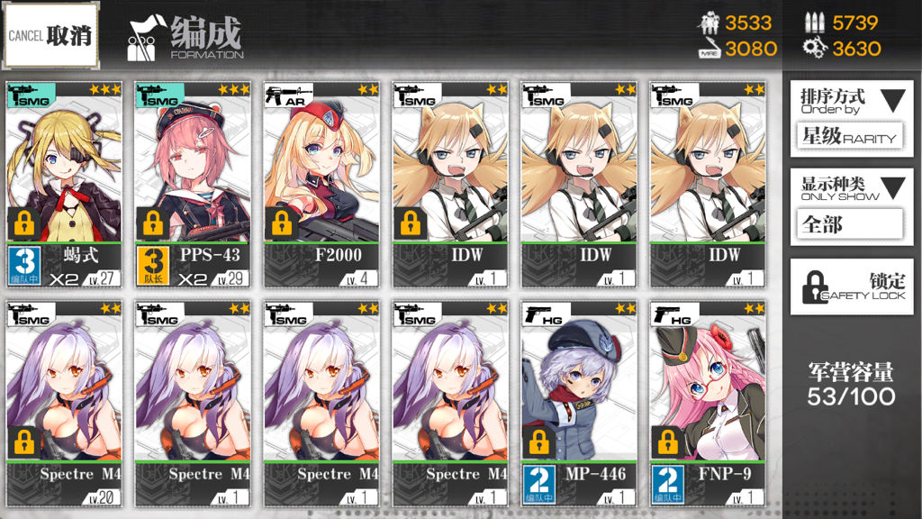 少女前线kord怎么样 少女前线kord怎么样