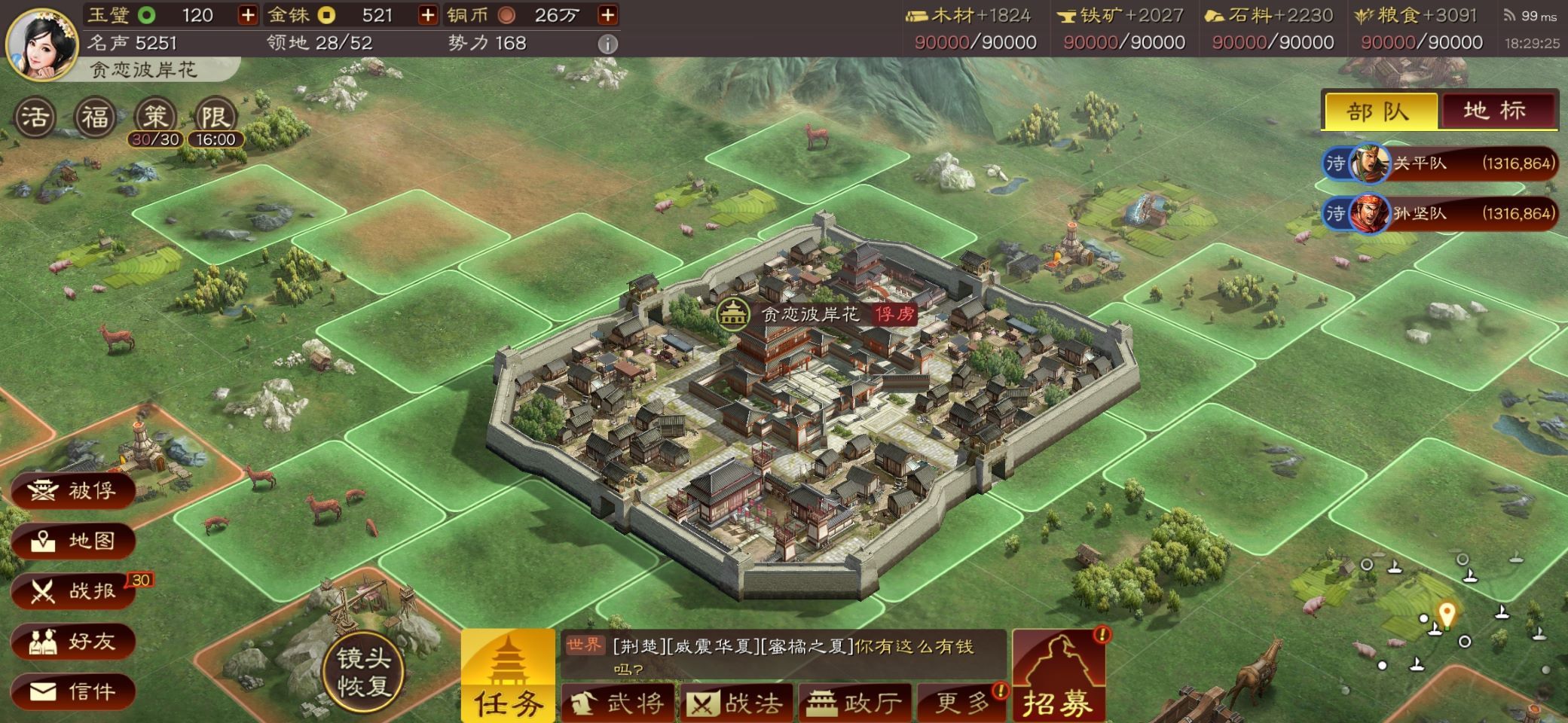 三国志战略版平民吴弓怎么组