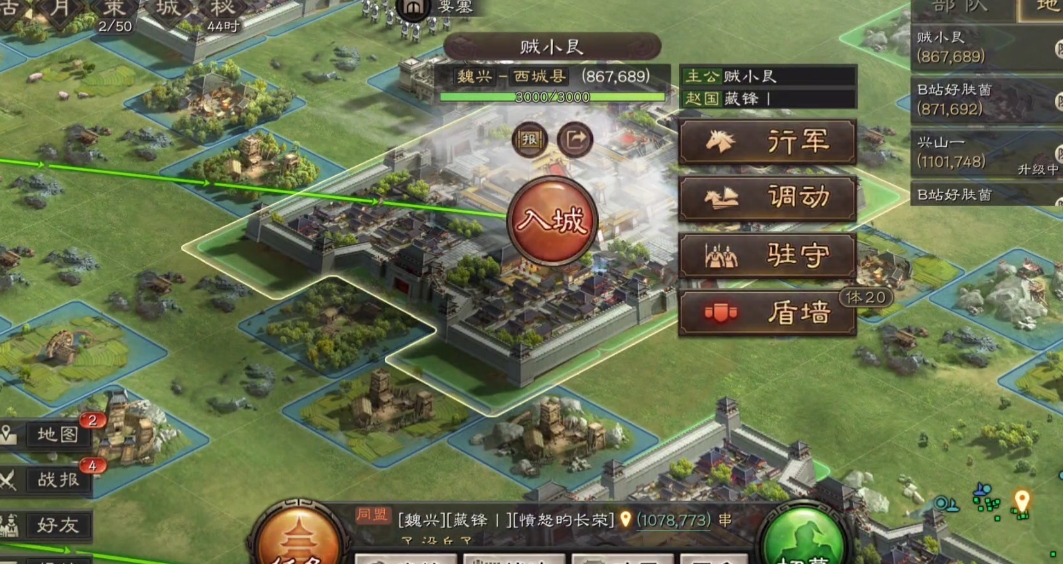 三国志战略版平民吴弓怎么组 三国志战略版平民吴弓怎么组
