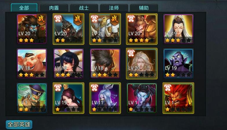 影之刃3虚无商店在哪里