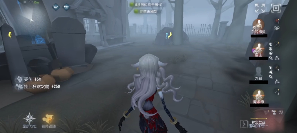 第五人格梦之女巫如何轻松上手