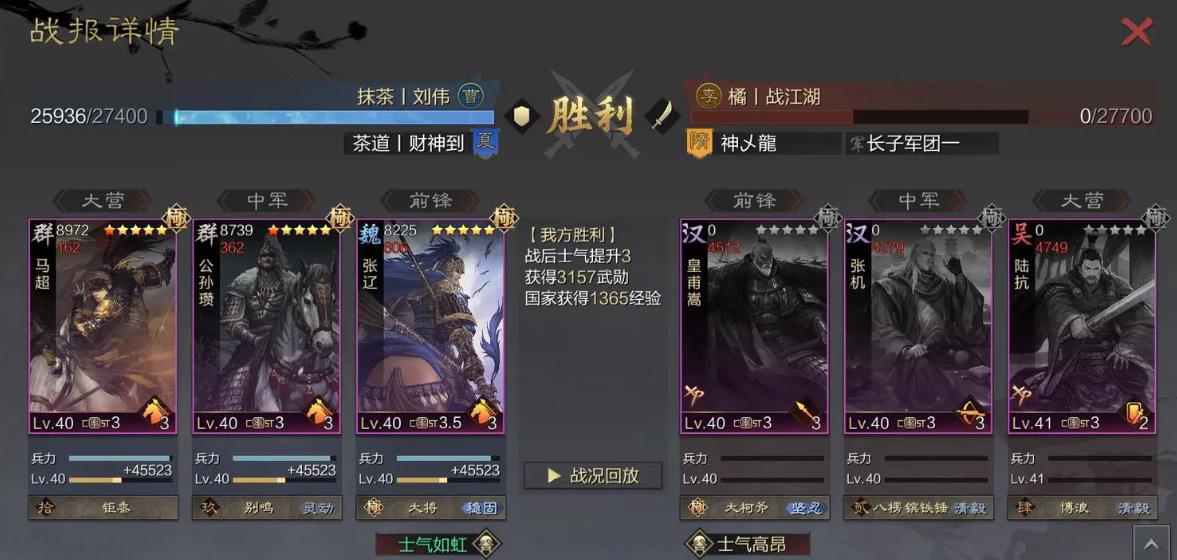 率土之滨陆逊二乔周泰怎么加点 率土之滨陆逊二乔周泰怎么加点