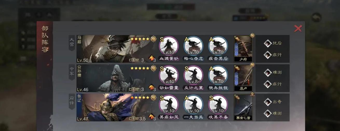 率土之滨陆逊二乔周泰怎么加点 率土之滨陆逊二乔周泰怎么加点