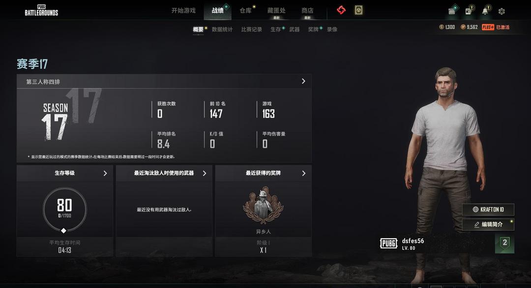 绝地求生如何找伏地的人 绝地求生如何找伏地的人