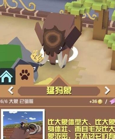 疯狂动物园怎么快速完成任务 疯狂动物园怎么快速完成任务