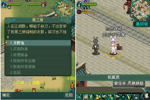 少年三国志金兵符怎么获得