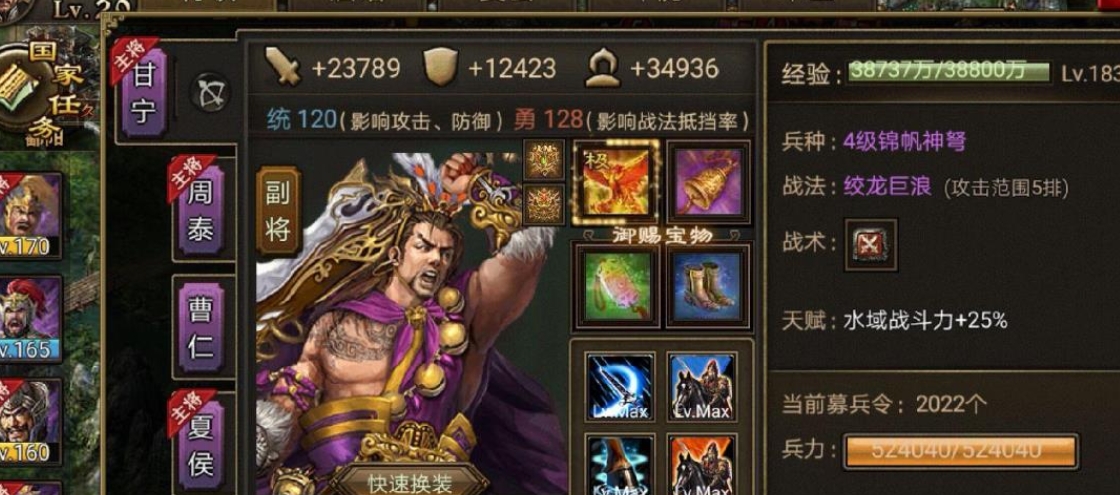 攻城掠地冠位怎么四个人守