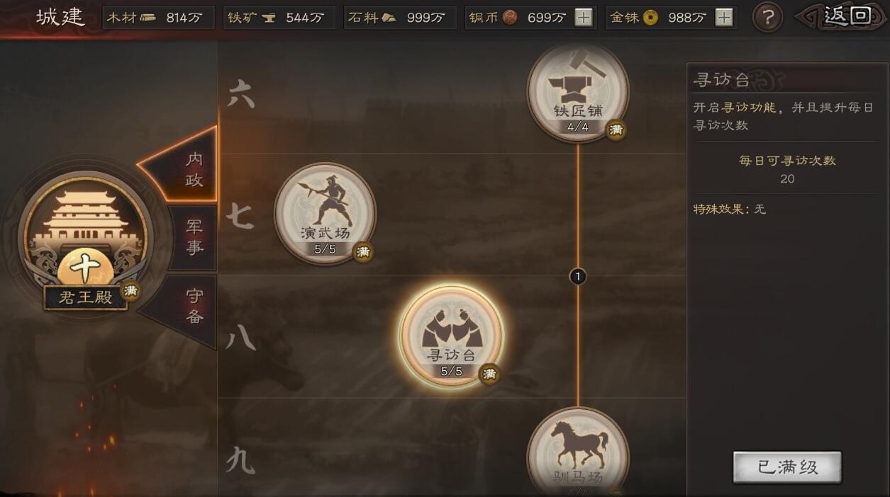 三国志战略版同盟之间如何求援