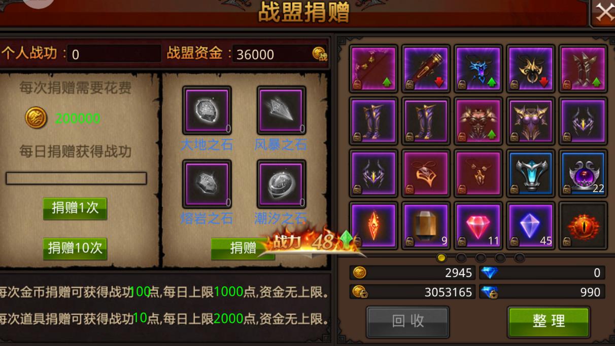 全民奇迹智法怎么加