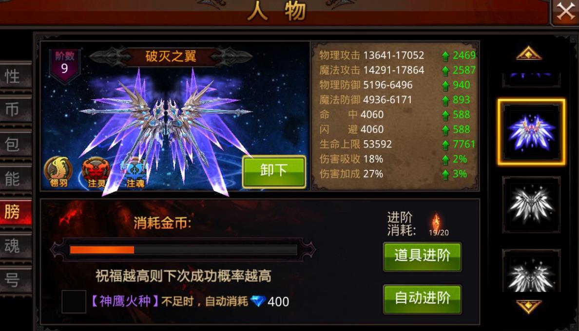 全民奇迹智法怎么加