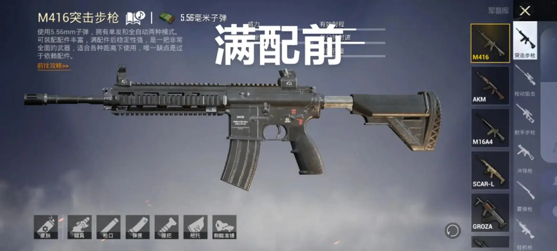 绝地求生如何快速跳伞落地 绝地求生如何快速跳伞落地