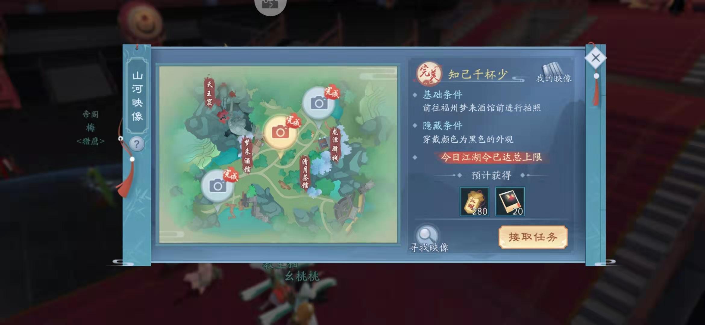 新笑傲江湖125哪个宠物好 新笑傲江湖125哪个宠物好
