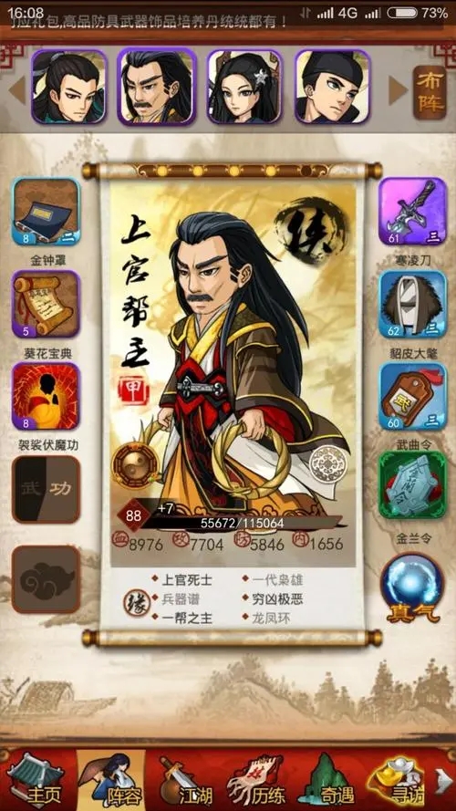大掌门卡5如何升级