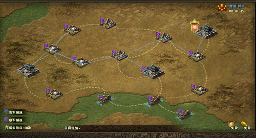攻城掠地六珍宝怎么过197
