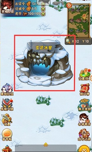 少年三国志二中玄铁在哪 少年三国志二中玄铁在哪
