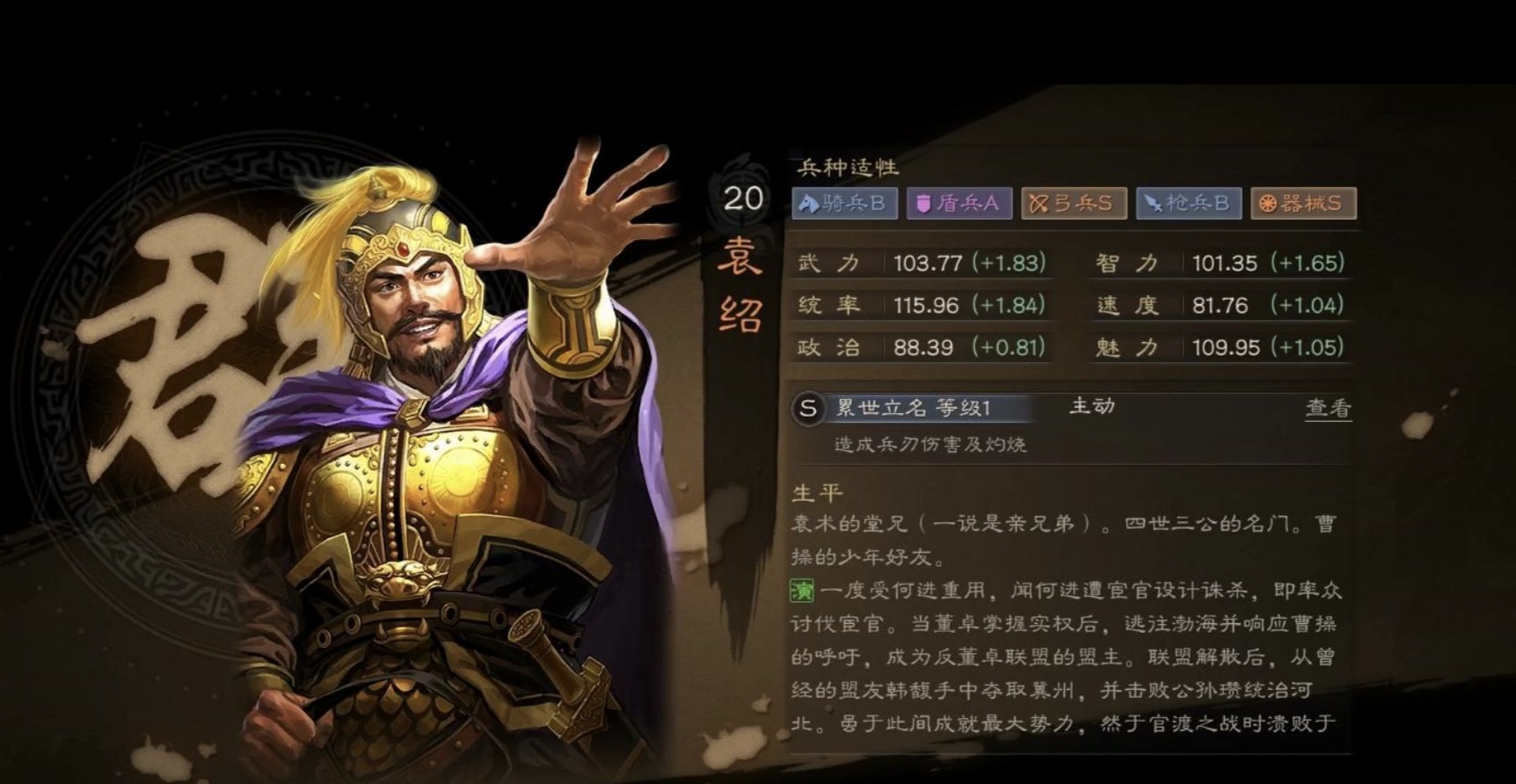 梦幻诛仙手游一条龙挂什么技能