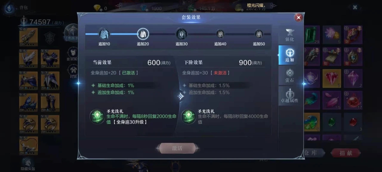 全民奇迹星魂怎么点 全民奇迹星魂怎么点